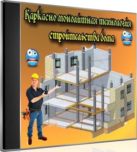 �������� ���������� ���������� ������������� ���� (2013) DVDRip