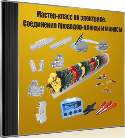 ������-����� �� ���������. ���������� ��������-����� � ������ (2013) DVDRip