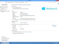 Windows 8 Professional 6.2.9200 x64 MoverSoft v.08.2013 (RUS/2013)