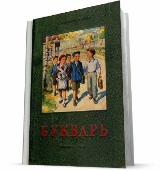  ������� (1952) PDF