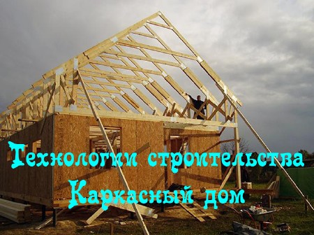 ���������� �������������. ��������� ��� (2013) DVDRip