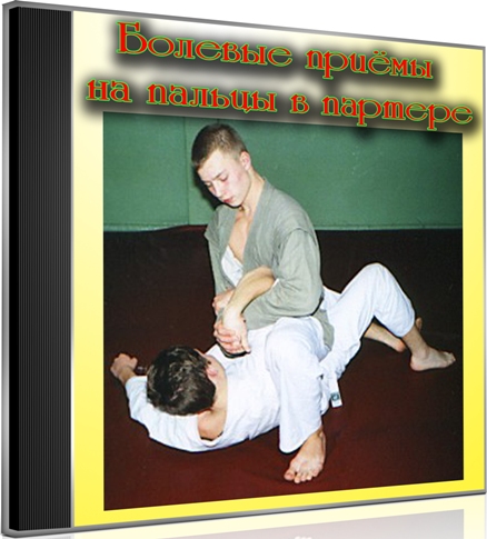 ������� ����� �� ������ � ������� (2013) DVDRip