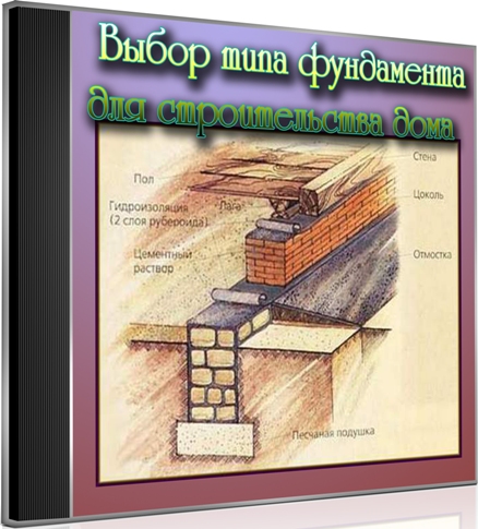 ����� ���� ���������� ��� ������������� ���� (2013) DVDRip