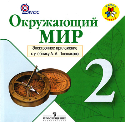  ���������� ��� 2 �����. ����������� ���������� � ��������