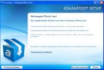 Ashampoo Photo Card 1.0.0 ML/Rus