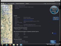 Windows 7 Ultimate SP1 DonbassSoft v.22.08.2013 (x86/RUS)