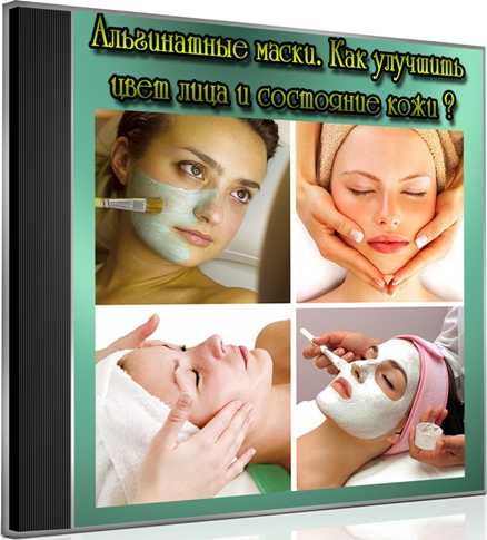 ����������� �����. ��� �������� ���� ���� � ��������� ���� (2013) DVDRip