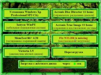 Windows Xp professonal SP3 City v12 (2013/RUS)