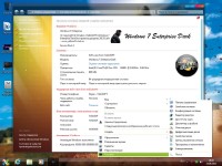 Windows 7 SP1 Enterprise Dark by YelloSOFT (x86/x64/2013/RUS)