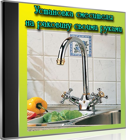 ��������� ��������� �� �������� ������ ������ (2013) DVDRip