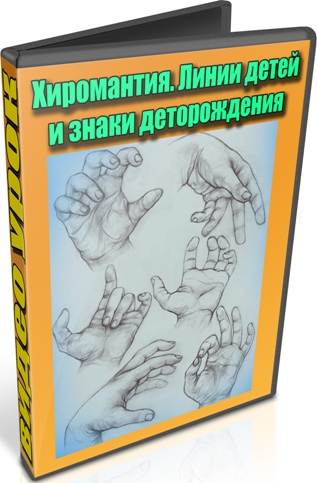 ����������. ����� ����� � ����� ������������ (2013) DVDRip