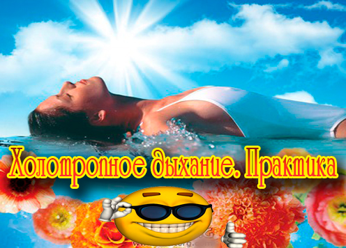 ����������� �������. �������� (2013) DVDRip