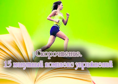 �����������. 15 �������� �������� ���������� (2013) DVDRip