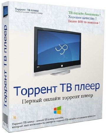 Torrent TV Player 2.1 Rus Portable