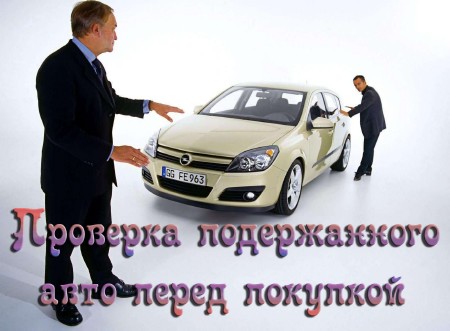 �������� ������������ ���� ����� �������� (2012) DVDRip