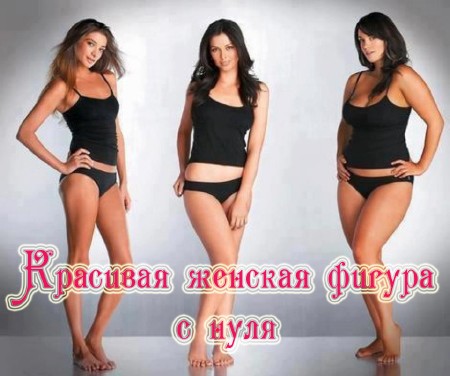 �������� ������� ������ � ���� (2013) DVDRip