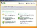 Rohos Disk Encryption 2.0