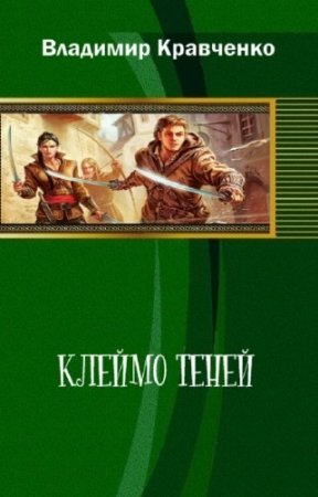 ��������� �������� - ������ �����