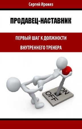 ������ ������ - ��������-���������. ������ ��� � ��������� ����������� �������