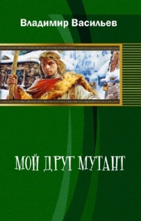 �������� �������� - ��� ���� ������