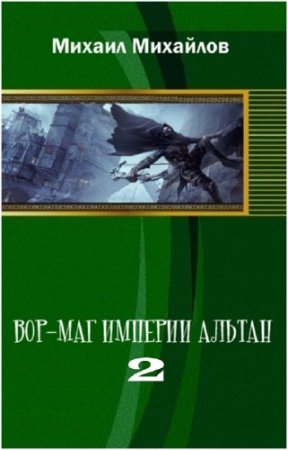 �������� ������ - ���-��� ������� ������-2