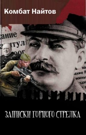 ������ ������ - ������� ������� �������