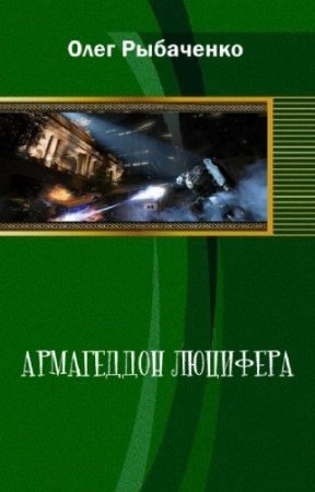 ��������� ���� - ���������� ��������