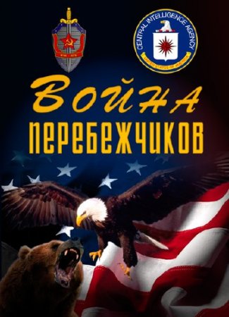 ����� �������. ����� ������������ (2009) SATRip 