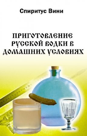 �������� ���� - ������������� ������� ����� � �������� ��������