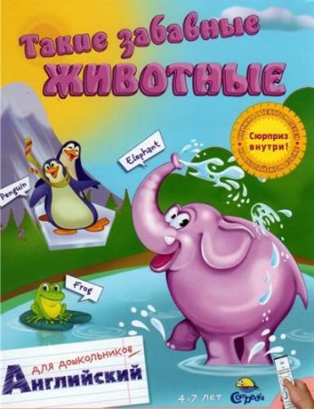 ����� �������� ��������. ���������� ��� ������������