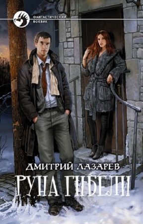 ������� ������� - ���� ������