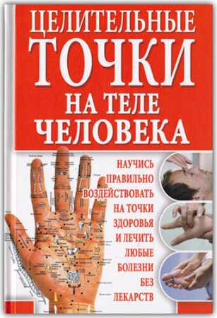 ����������� ����� �� ���� ��������