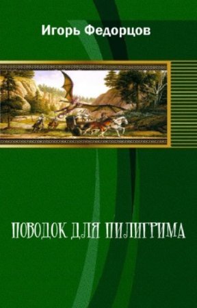 �������� ����� - ������� ��� ���������