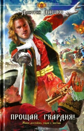 ����� ������� - ������, �������!