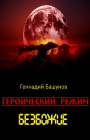 ������� �������� - ����������� �����. ��������