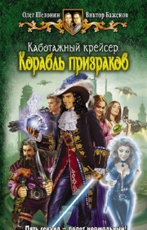 ���� �������, ������ ������� - ���������� �������. ������� ���������