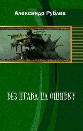 ����� ��������� - ��� ����� �� ������