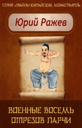 ����� �.�. - ������� ������ ������� �����