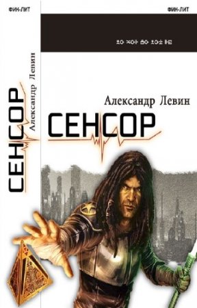 ����� ��������� - ������