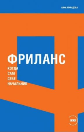 �������� ���� - �������: ����� ��� ���� ���������