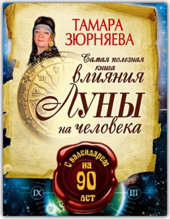 ����� �������� ����� ������� ���� �� �������� � ���������� �� 90 ���