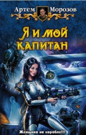 ����� ����� - � � ��� �������