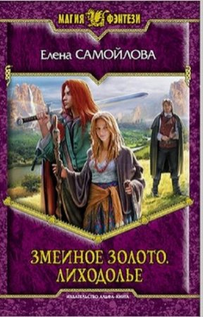 ��������� ����� - ������� ������. ���������