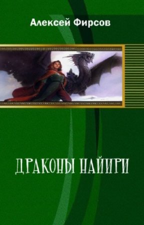 ������ ������� - ������� ������