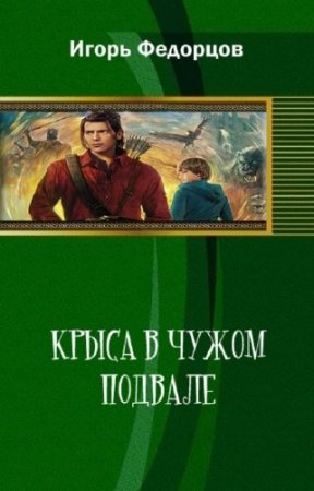 �������� ����� - ����� � ����� �������