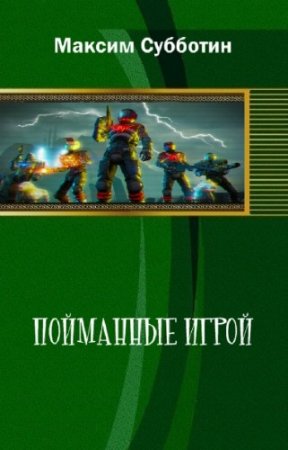 �������� ������ - ��������� �����