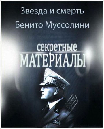 ��������� ��������� 11. ������ � ������ ������ ��������� (13.08.2013) SATRip