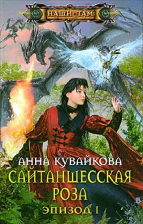 ��������� ���� - ������������� ����. ������ I