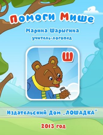 �������� �. - ������ ����