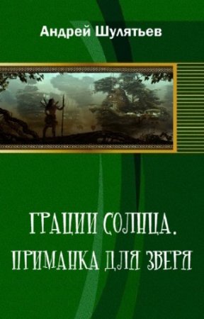 �������� ������ - ������ ������. �������� ��� �����